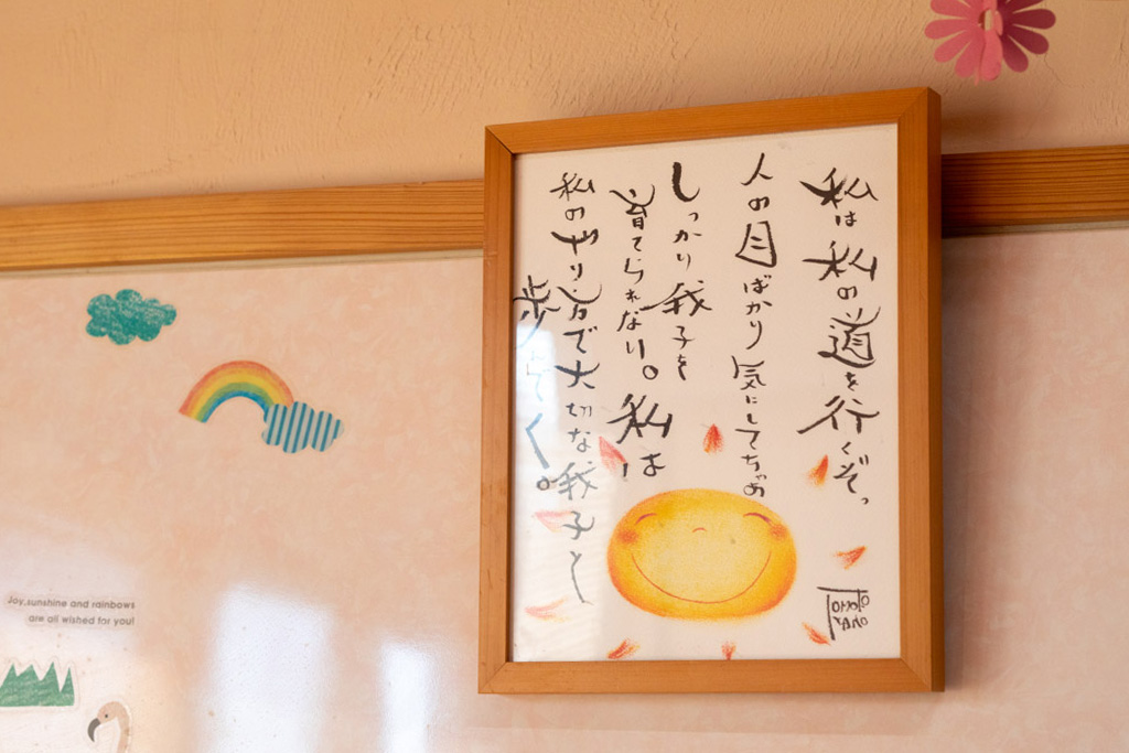 桶谷式たなか母乳育児助産院